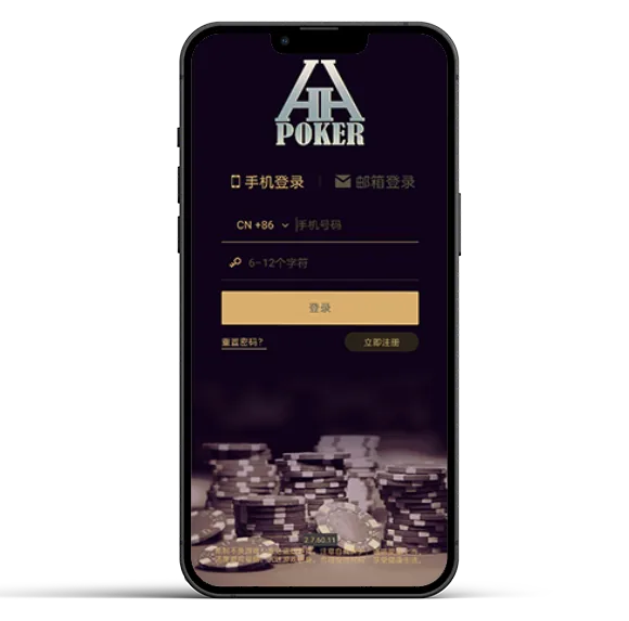 hhpoker官方安装